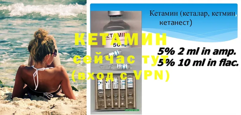 наркота  Коммунар  Кетамин ketamine 