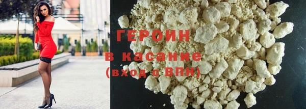 2c-b Бородино