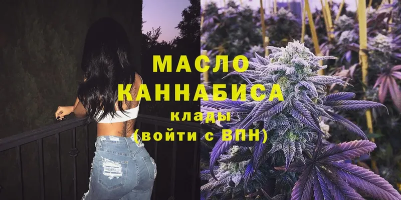 Дистиллят ТГК Wax  Коммунар 